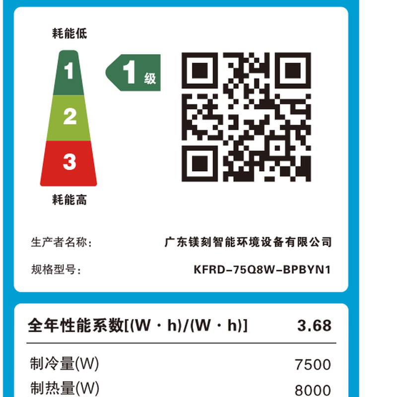 DIAMOND ceiling refrigeration ceiling machine 5 hp variable frequency windshield embedded central air conditioner commercial household ceiling refrigeration air conditioner 3 hp first-class energy efficiency fixed frequency heating and cooling ceiling machine 220V refrigerant