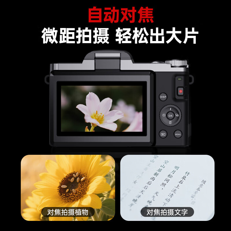 Songdian DC103W high-definition digital camera, flat CCD student party can upload to mobile phone, professional entry-level small mirrorless vlog photography retro camera, white, official standard + 32G memory, approximately 3,000 photos stored