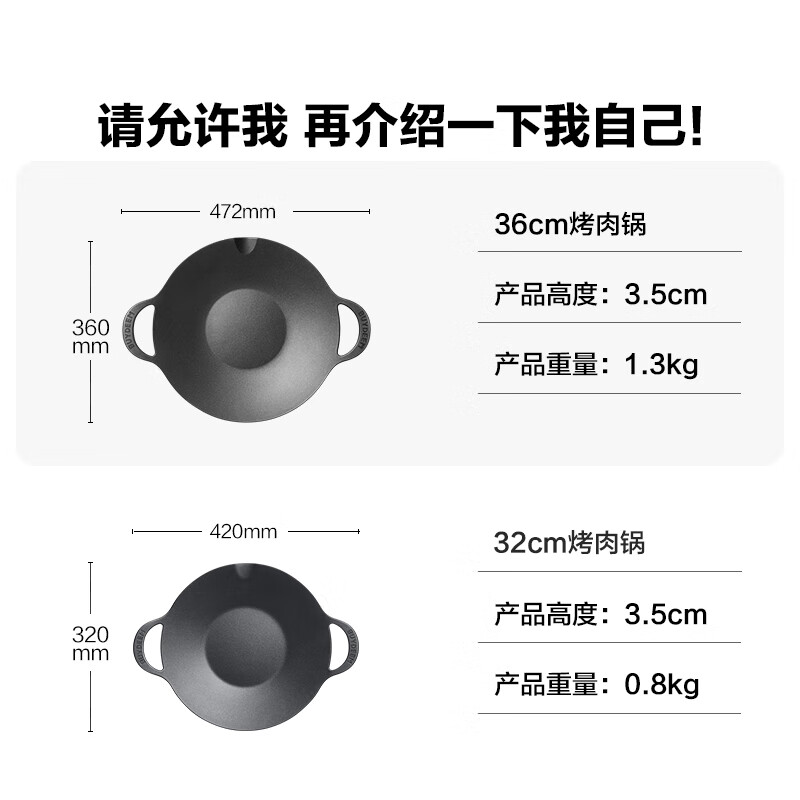 Beiding (Buydeem) barbecue plate steak omelette artifact Teppanyaki cassette stove charcoal outdoor 32cm non-stick barbecue pot starry sky black