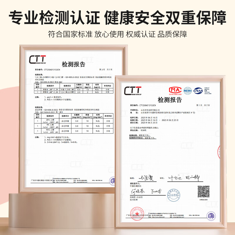 Jie Ribang disposable household steamer paper steamed buns pad drawer steamer steamed buns non-stick bread paper tray baking 9cm 400 sheets