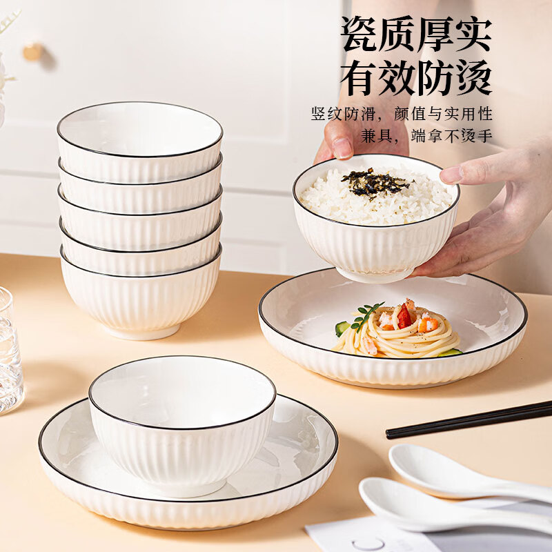 Persson underglaze color ceramic tableware bowls, plates and chopsticks set for home couple combination tableware with vertical pattern 8 pieces