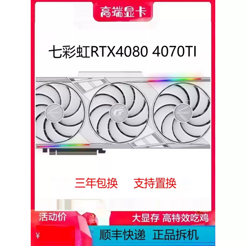 Disassembly of Vulcan RTX409024GRTX408016G4070TI12G gaming graphics card Zotac RTX4070TIsuper16G Yuebai