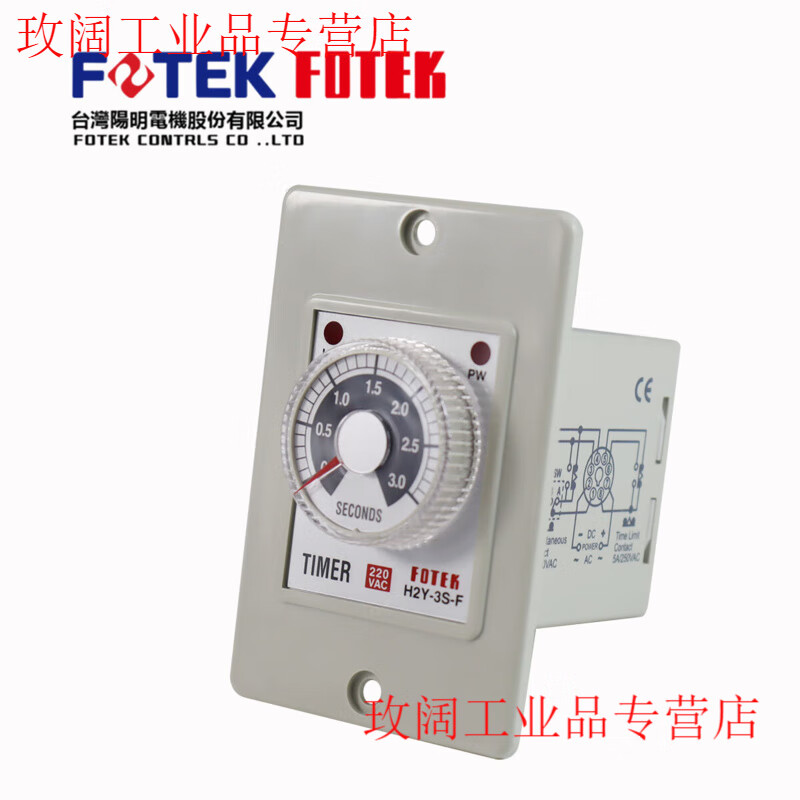 FOTEK original genuine timer H2Y-30S-220V/H2Y-10S-220V/60S-24V H2Y-6S-24VDC