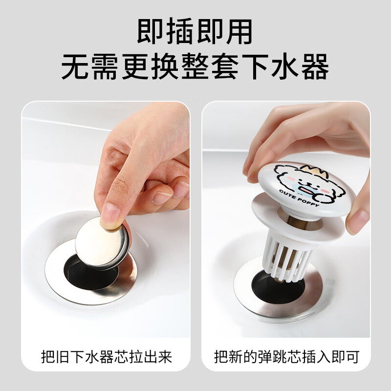Bo's washbasin leak plug washbasin ceramic spring core drain press type washbasin pool anti-odor plug