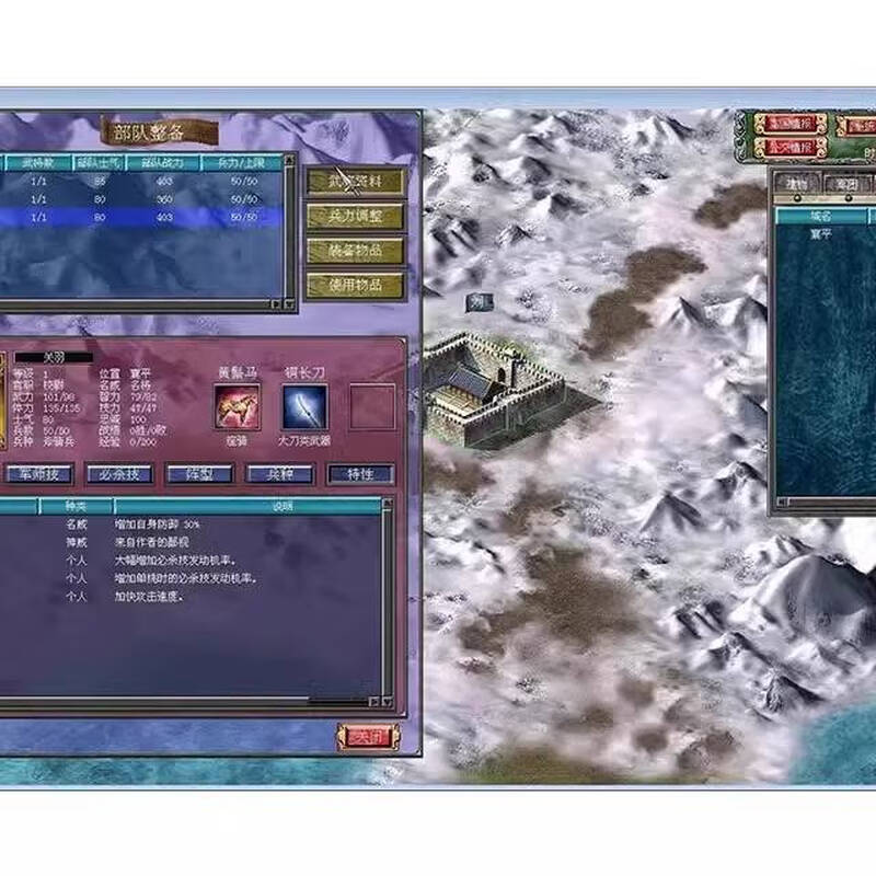 Heroes of the Three Kingdoms 7 Fantasy Jihad 13th Edition PC Stand-alone PC Game Nostalgia Strategy MOD Free Modifier Standard Edition Simplified Chinese