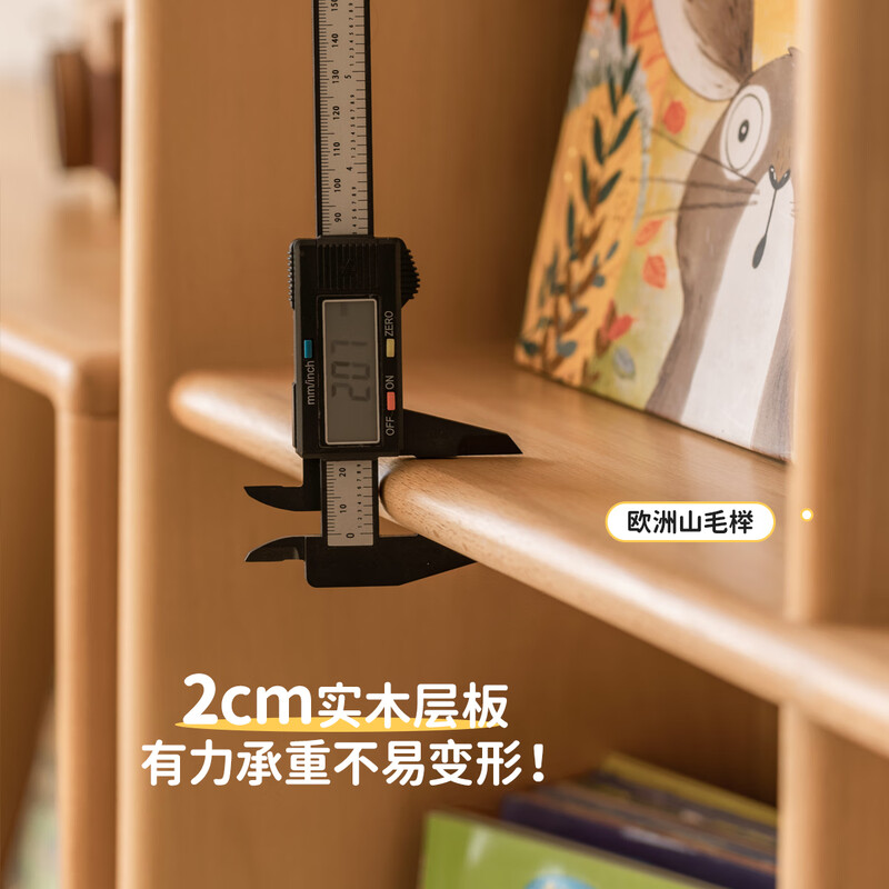 Genji Muyu children's furniture children's bookcase solid wood floor cabinet combination bookshelf storage cabinet 2.25 meters children's combination bookcase with bottom frame