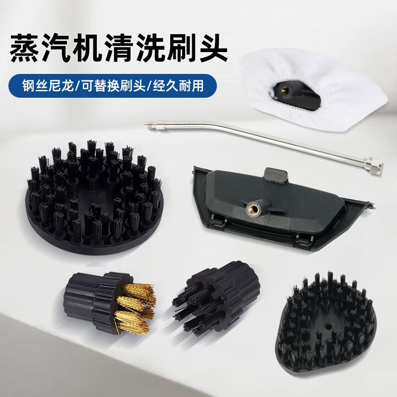 German Kenit high-temperature steam cleaning machine steam brush head universal accessories household kitchen cleaning and decontamination copper brush adapted to floor scrubber mop with steam cleaner suitable for Kenit steam glass brush + cloth cover (M8 mounting hole)