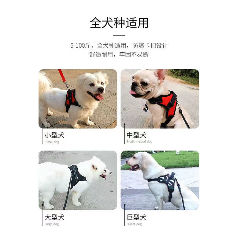 高悠派 狗狗牵引绳中大型犬背心式胸肩背带拉布拉多狗绳宠物通用