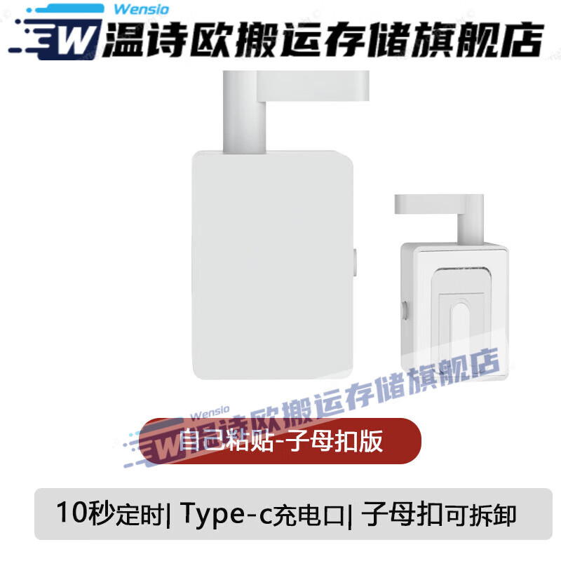 Polaroid detachable pop-up buckle timer, lazy person’s film-making artifact, suitable for multiple models of 10S Selfie, snap-in buckle timer, self-installed mini11