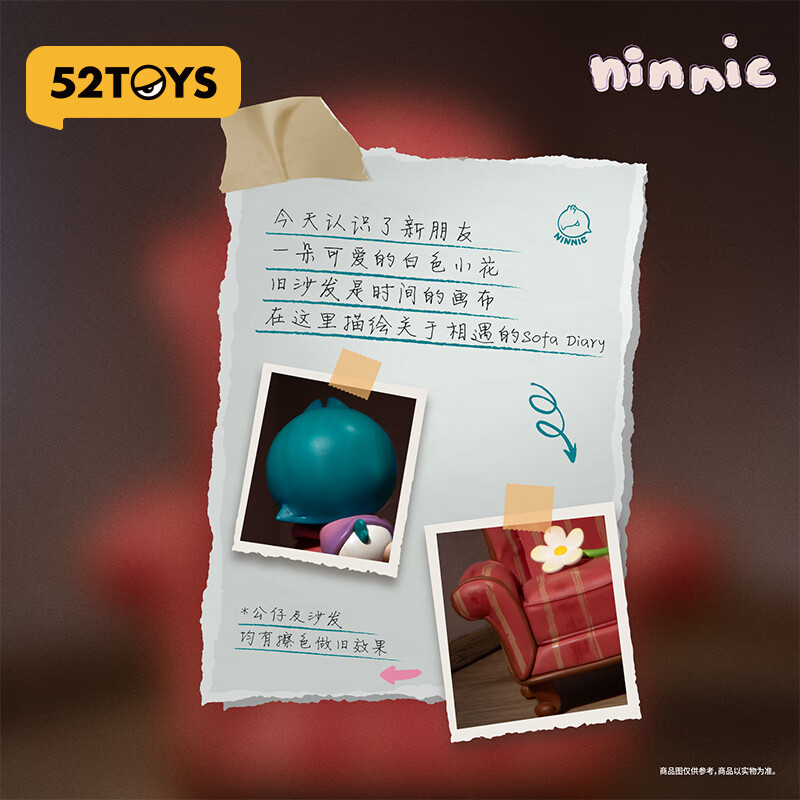 52TOYS NINNIC Sofa Diary Figure Trendy Cute Toy Doll Ornament Gift Year of the Horse Gift