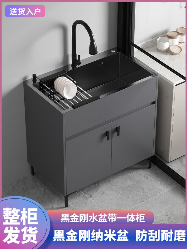 Wen Yijia kitchen sink integrated cabinet household vegetable sink large single tank with cabinet vegetable basin integrated cabinet simple dishwashing sink cabinet installation-free, no fear of blisters single basin model