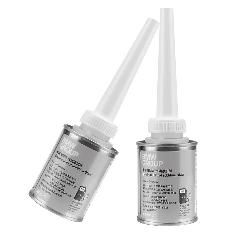 Fuel additive gasoline additive original car engine removal carbon deposit three-way catalytic cleaning agent 6 bottles imported from Germany