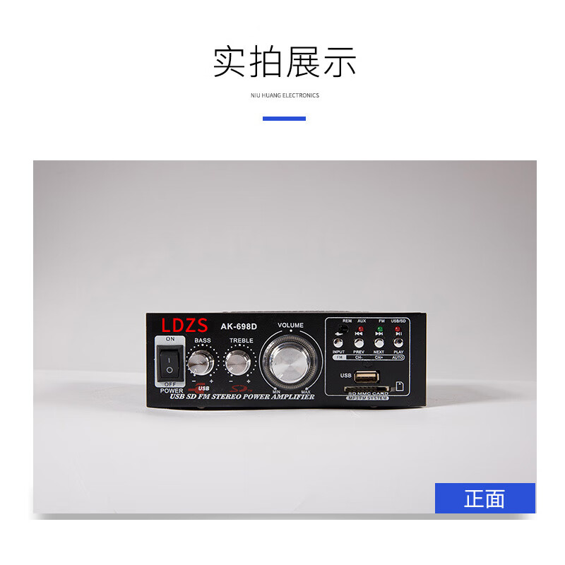 Du Lailin is suitable for 220V high-power mini small Bluetooth amplifier household multi-functional SD card U disk hifi black amplifier Bluetooth version