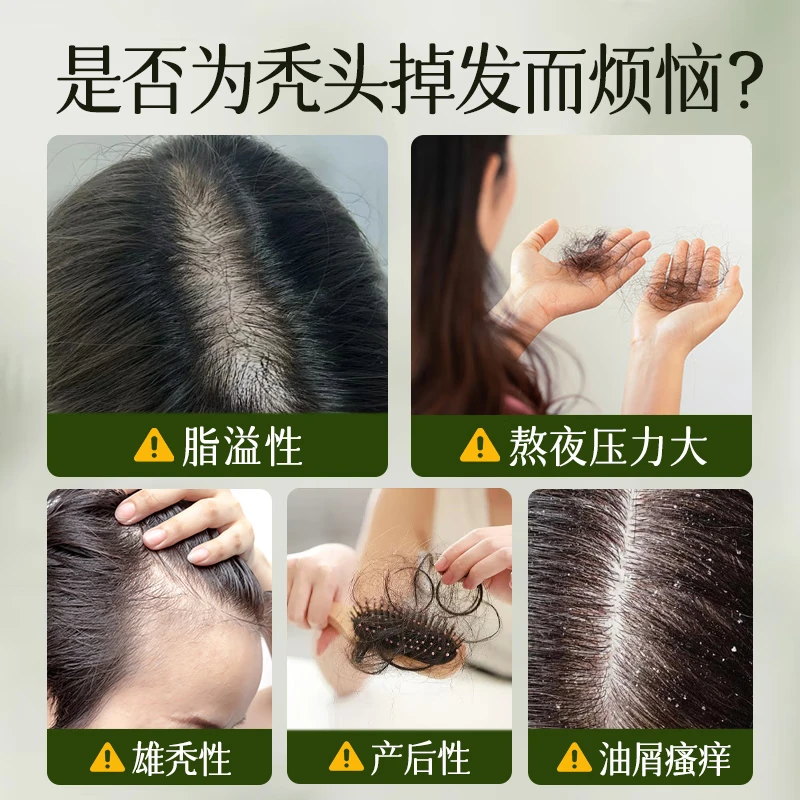 Liyu Platycladus leaf Polygonum multiflorum shampoo soap shampoo shampoo herbal black hair soap handmade black hair soap 2 boxes