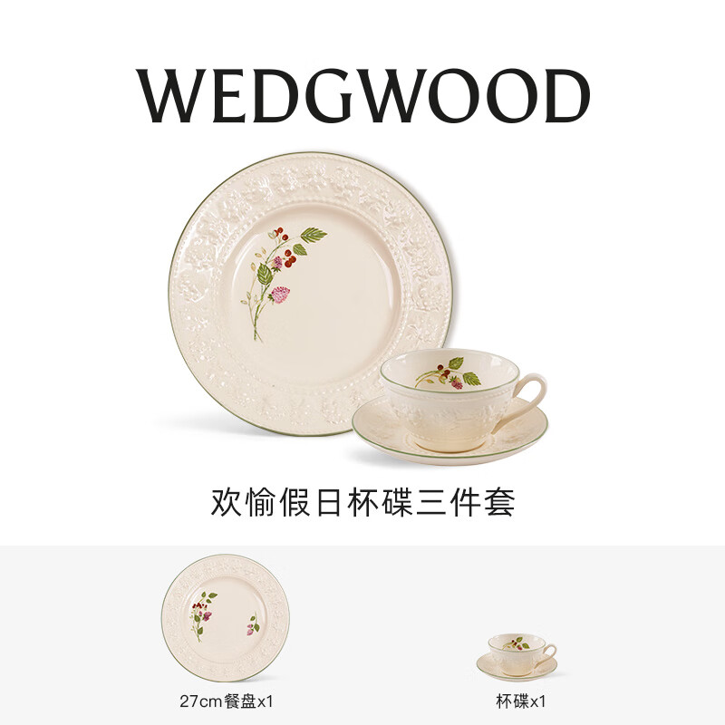 Wedgwood New Year Gift Wedgwood Happy Holiday Tableware Set Ceramic Bowl and Plate Dinner Set Single Bowl and Plate Happy Holiday Raspberry Cup and Sauce Plate 3 Pieces