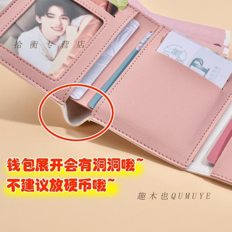 Qumuye Panda Tri-fold Wallet Female Personalized Cartoon Small Coin Purse Student Short Folding Wallet Card Holder Integrated Card Holder Tri-fold Wallet Apple Panda Large Note Position + Card Position