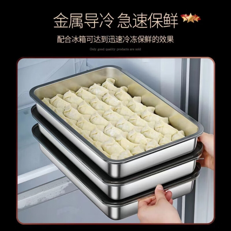 Ye Yu Dumpling Box Household 316 Dumplings Frozen Sealed Preservation Box Wonton Quick Frozen Kitchen Refrigerator Storage Box 316 Steel Dumpling Storage Box (Two)