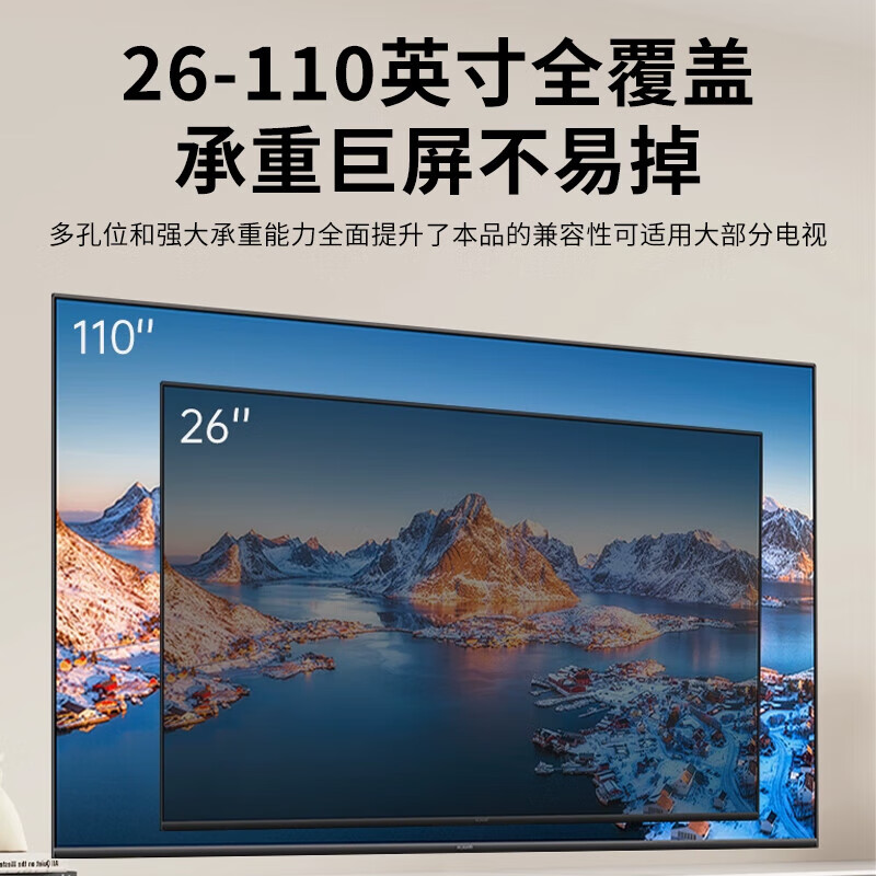 TV stand monitor stand TV hanger TV hanger suitable for Xiaomi Hisense Skyworth TCL TV 75-inch TV 32-inch TV stand universal for all brands 40-85 inches 1.2mm thick