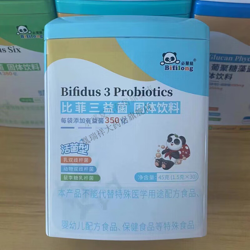 Helps absorption, Bihuilong comprehensive enzyme, pineapple, Bifidobacterium, Aiminkang glucan, calcium zinc, DHA benefit, lemon vitamin C