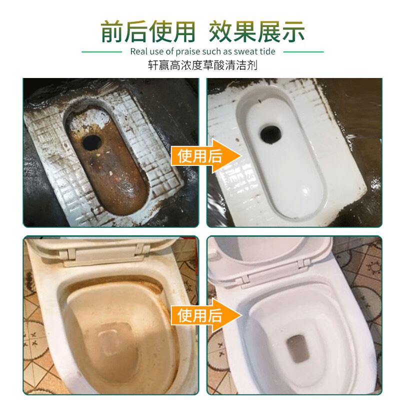 Concrete cement tank truck cleaning agent excavating machine powerfully removes cement dirt from exterior wall tiles and dissolves oxalic acid