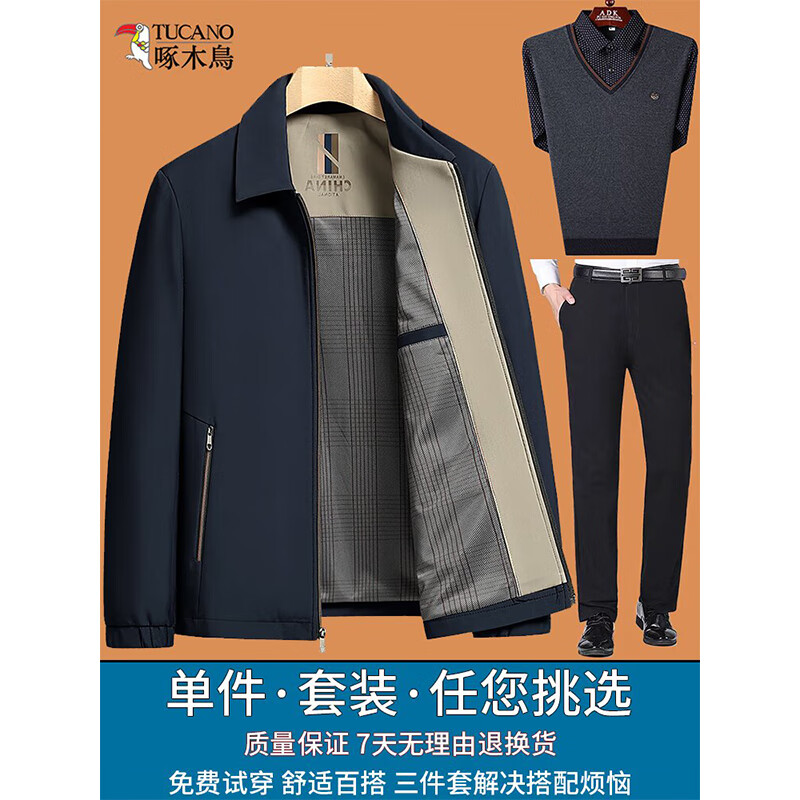 Woodpecker 2026 new dad outer jacket men's spring and autumn middle-aged 40 executive jacket 50 middle-aged and elderly 60 grandpa winter coat 20503/1017 navy blue single jacket L (recommended 100-115 catties)