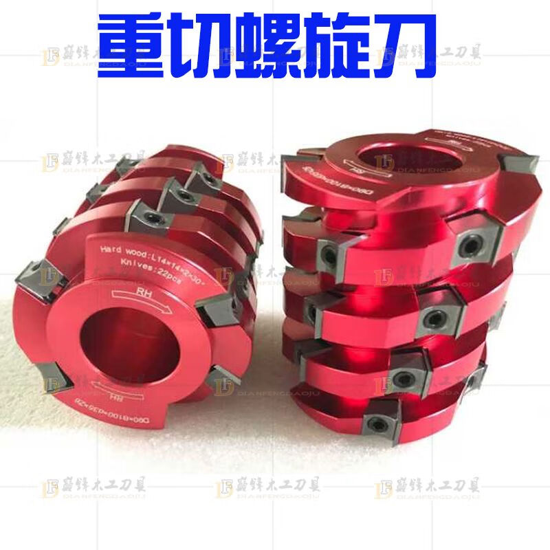 Woodworking tool disposable spiral cutter end mill pineapple corn knife Overlord knife shaft four-sided planer spiral drum outer diameter 90*inner hole 35*height 110*6 teeth