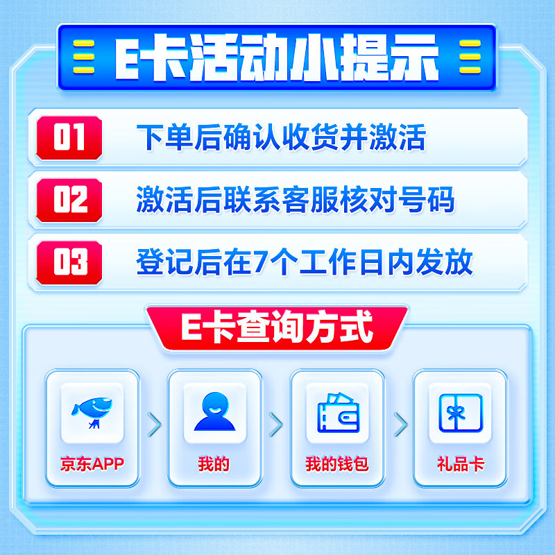 China Telecom traffic card 19 yuan/month National universal super large traffic 5G mobile phone card phone card student star card non-unlimited permanent traffic package