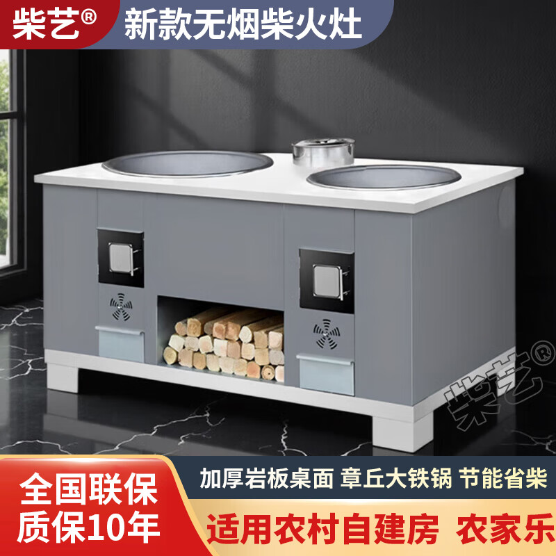 Chaiyi's new high-end firewood stove for rural households, wood-burning, smokeless marble slate double stove, large pot, Northeastern iron pot for stew, villa self-built house, farmhouse stove, stove, stove, gray slate 64+52cm double pot + 25cm warm water pot + sink