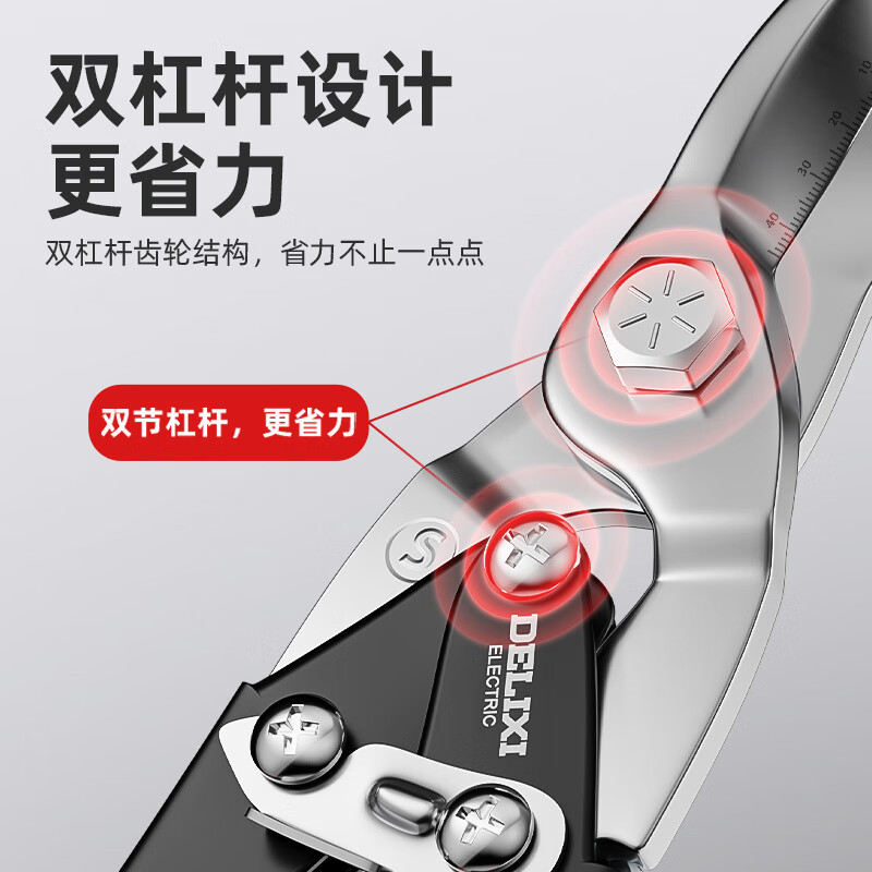 Delixi Iron Sheet Scissors Industrial Aluminum Plate Light Steel Keel Powerful Aviation Scissors Stainless Steel Special Wire Scissors Industrial Grade 10 Inches_Straight Head Aviation Scissors (+Hand