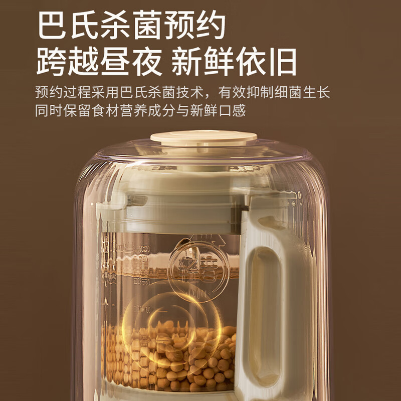 Joyoung wall-breaking machine removable and washable household soybean milk machine fully automatic no-cook 2025 new 1.6L large capacity 3-6 people multifunctional no-wash juicing cooking mixing food supplement machine P666