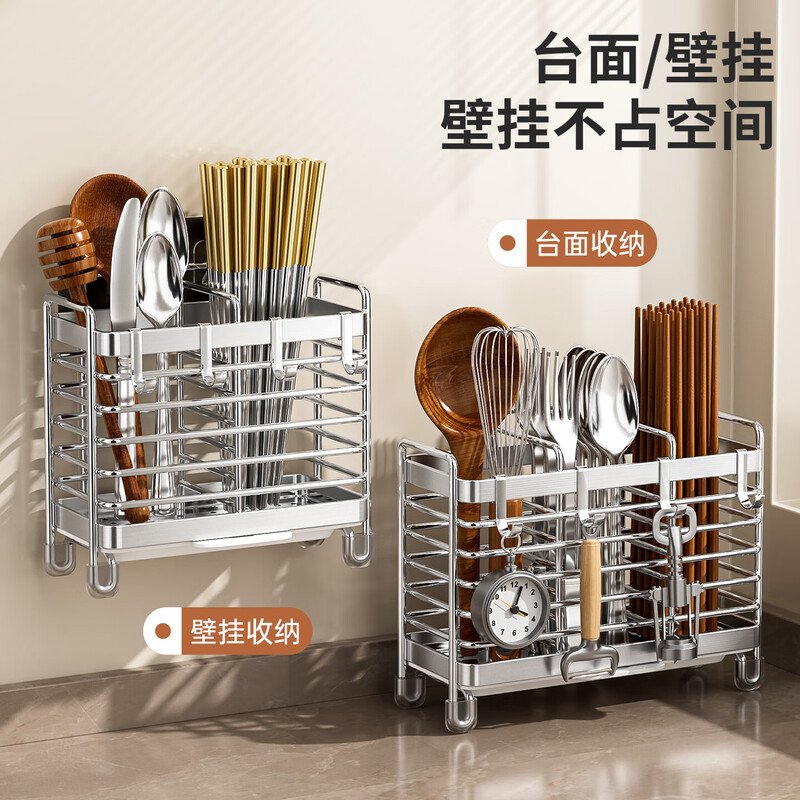 Kitchen rack stainless steel chopstick storage box chopstick cage wall hanging household spoon chopstick tube storage rack stainless steel - 3 compartments chopstick tube storage rack