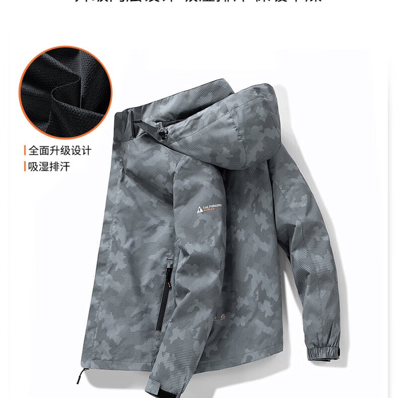 Playboy 2025 new camouflage jacket jacket men's autumn windproof waterproof spring and autumn outdoor jacket spring light gray XL