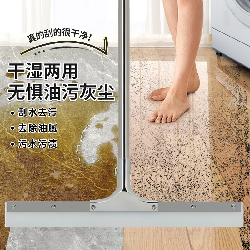 Jiang Tingke floor scraper, floor wiper, wiper blade, water pusher, hotel bathroom floor cleaning and sweeping artifact, soft glue close to the ground cleaning supplies, large water scraper 60CM