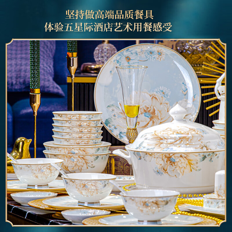 CROOZER dish set household new light luxury Jingdezhen bone china ceramic tableware set bowls and plates high-end housewarming gift gift with high-end brocade box - Phnom Penh Glaze Yingxue * 62 heads square luxury configuration