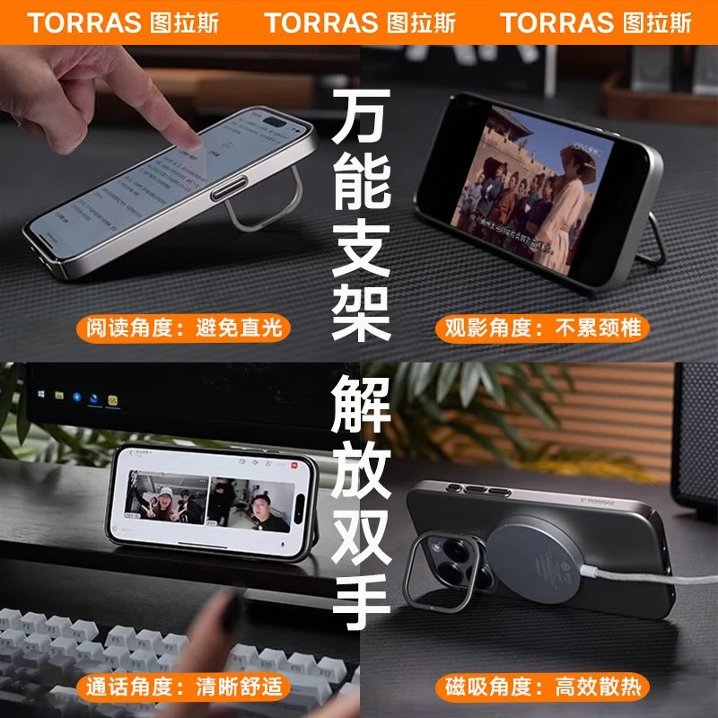 Tulas Light Luxury Matte丨No Fingerprints D1 Pivot Case Suitable for Apple 16promax mobile phone case iphone16pro protective cover light and thin heat dissipation all-inclusive magnetic suction anti-fall Titanium original color non-stick fingerprints + light heat dissipation + anti-fall and explosion-proof iPhone 16 Promax