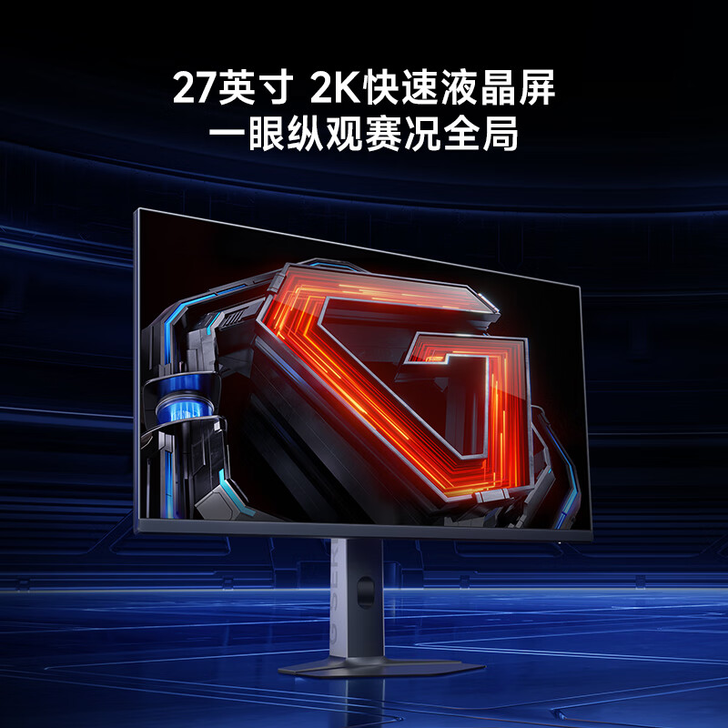 80% new Xiaomi (MI) REDMI 27-inch 2K gaming monitor Fast IPS 200Hz high refresh rate HDR400 computer gaming monitor G27Q multi-function stand 2026
