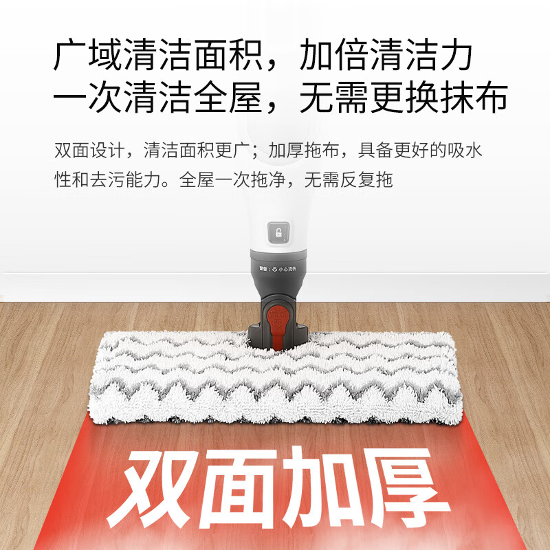 SHARK Steam Mop 160 High Temperature Steam Quick Mop Instant Dry 180 Rotating Mop Head One-Click Replacement Mop Cloth Upgrade P3