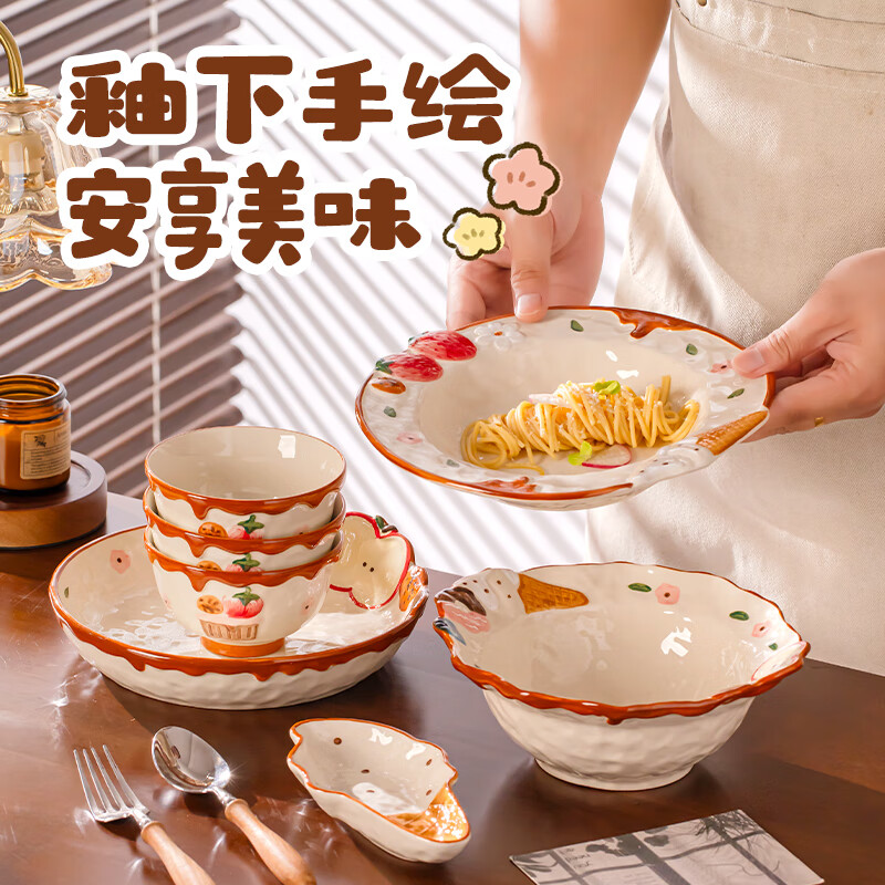 Lowe Cute Embossed Apple Tableware Set Gift Ceramic Very Beautiful Rice Bowl Household Dish Plate Deep Dish Noodle Bowl 8.7-inch Round Plate One Pack No Specifications