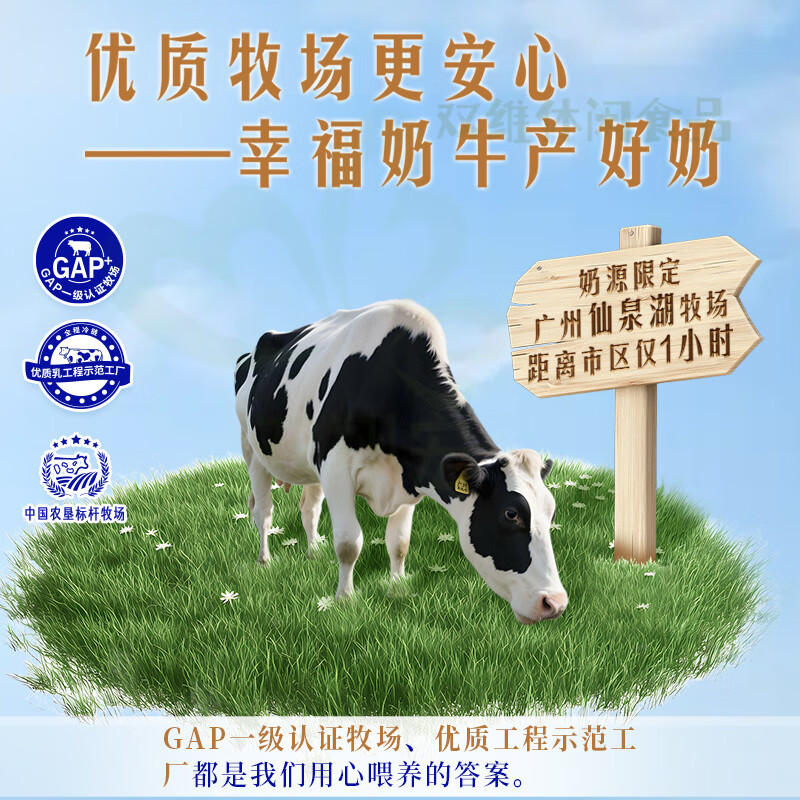 Popular milk Popular milk Xianquan Lake Ranch fresh milk 450ml ton barrel 3.8g milk protein sweet family pack 450ml*3 bottles