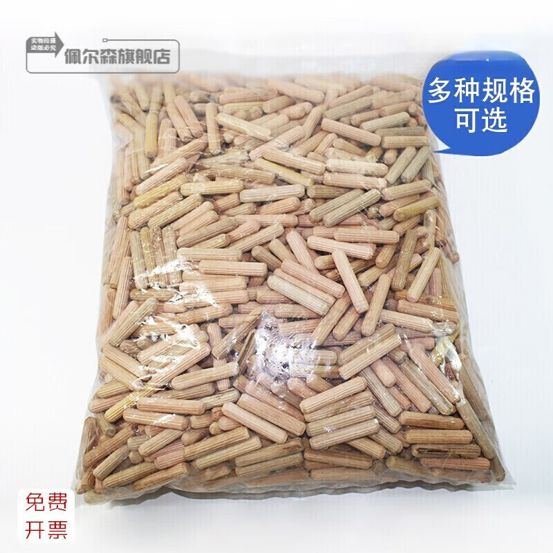 Persson Furniture Connectors Round Wood Dowels Wooden Sticks Wooden Pins Wooden Shoes Furniture Wooden Dowels 6/7.8/8/9.5/10/12/15mmK- 6*25mm (about 2000 pieces)
