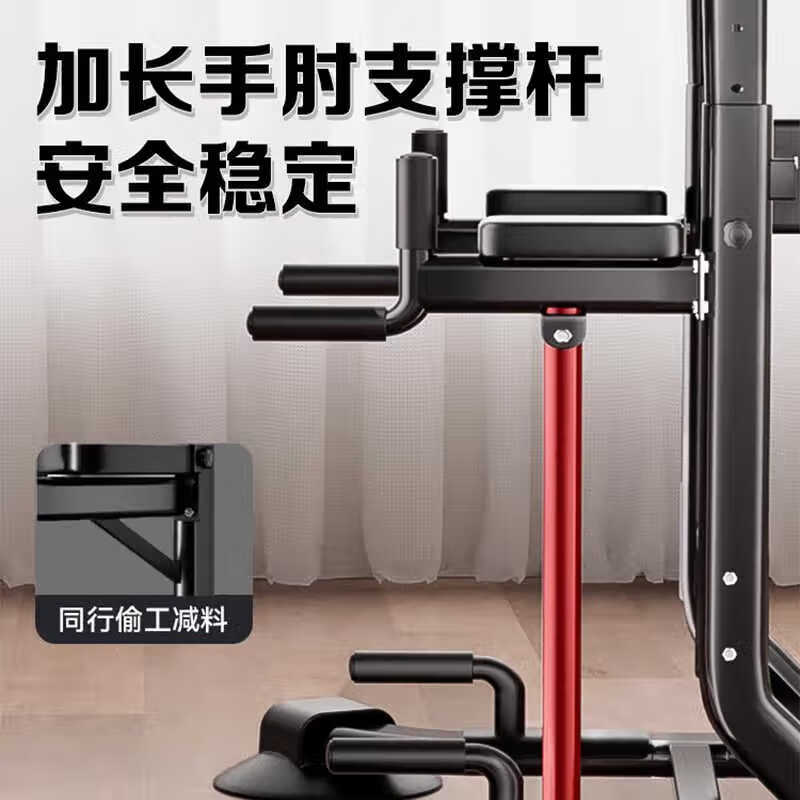 Yuhao horizontal bar household pull-up device bench press multi-functional indoor adult sports fitness equipment comprehensive training device flagship model/top parallel bars/waist backrest/elbow pad