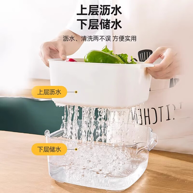 MUYA double-layer vegetable sink drain basket multi-functional kitchen household new fruit plate living room washing vegetable basket