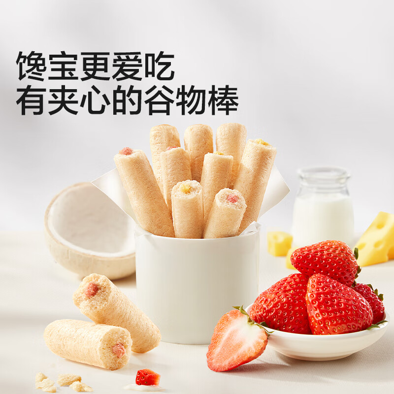 Baby is craving for high calcium coconut cheese cereal bar rice fruit puff bar teething stick children's snack 60g