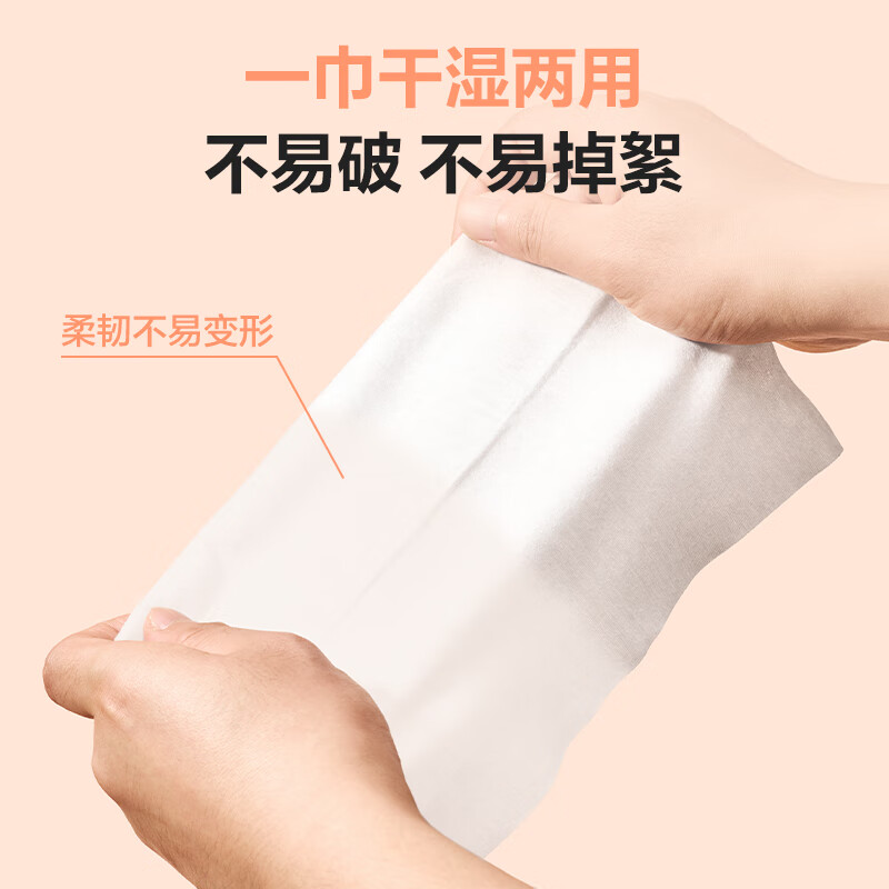 Member Store No. 1 100% Xinjiang cotton face towel 80 puffs * 6 pack 60g thickened cotton soft towel enlarged
