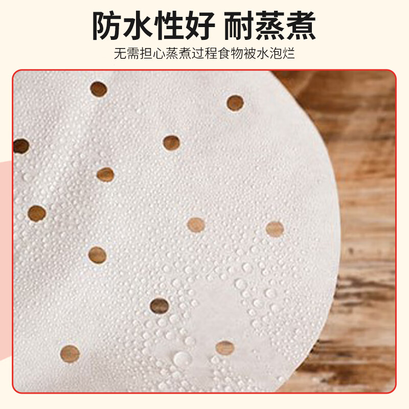 Jie Ribang disposable household steamer paper steamed buns pad drawer steamer steamed buns non-stick bread paper tray baking 9cm 400 sheets
