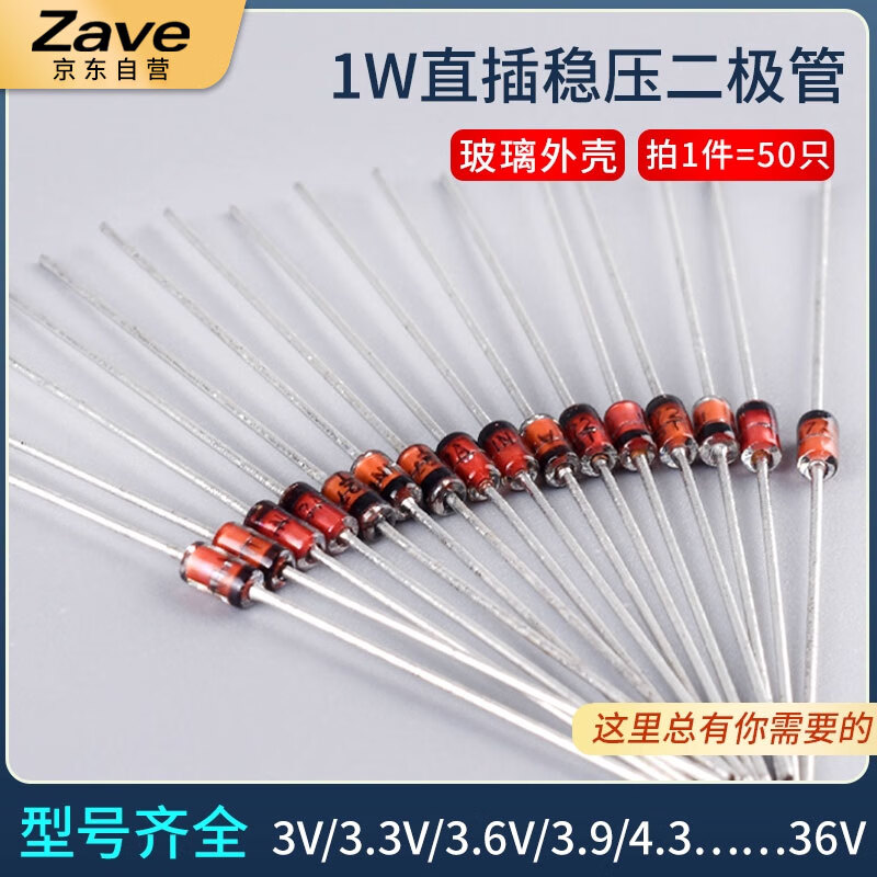 ZAVE Direct Plug Zener Diodes 27 types of 1/2W Zener Diodes, 10 pieces each