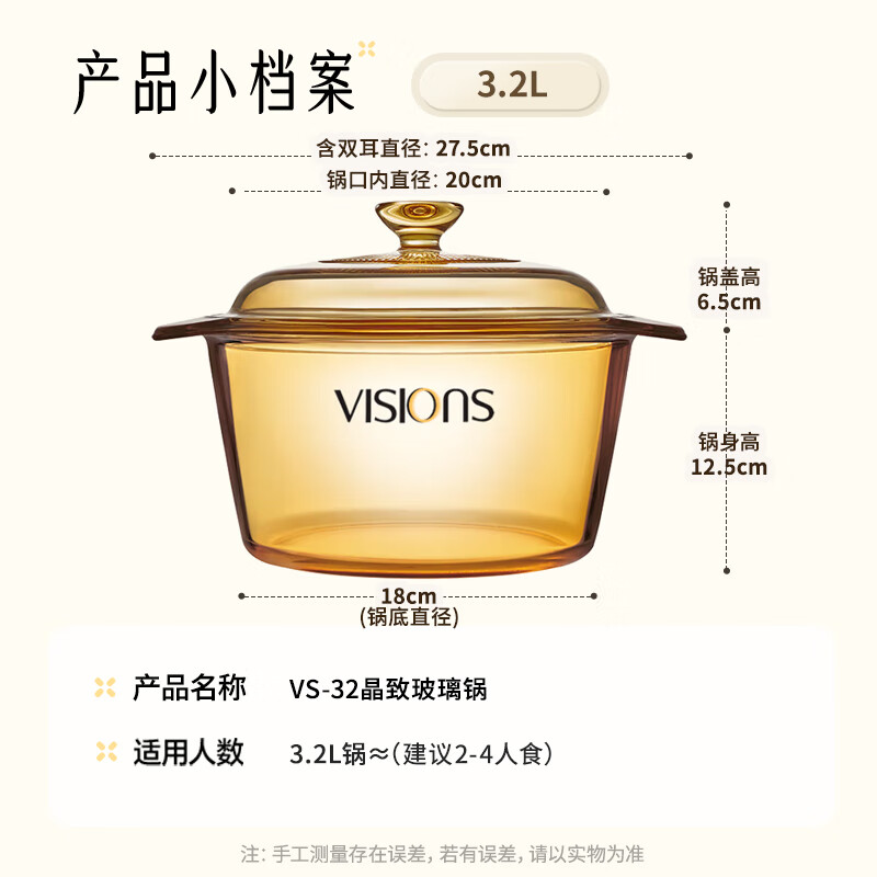 Corning (VISIONS) pot set crystal clear glass soup pot stew pot 1.25L + single handle 1.6L + 3.2L three-piece set