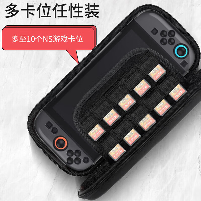 Switch2 Storage Bag Game Console Protection Box NS Game Handheld Peripheral Accessories Multifunctional Portable Storage Box Switch2 Storage Bag Black and White Label