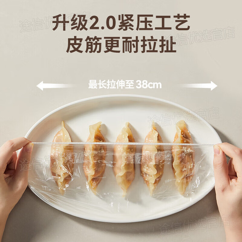 JCZS Japanese food-grade cling film cover household disposable leftovers special refrigerator insurance cover bowl cover fresh-keeping bag extra thick 300 pieces food grade/microwaveable