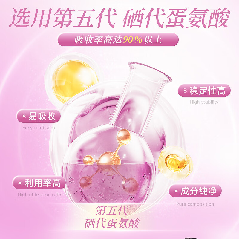 COVO COYO German malt selenium tablets HPV negative drug to enhance immunity and resistance for men and women 90 capsules